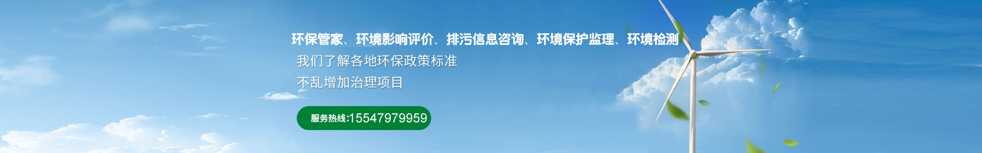 業(yè)務(wù)項(xiàng)目